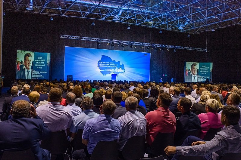 глазов форум местных сообществ. форум места. органы местного самоуправления рисунок. единая россия фото. города росатома.